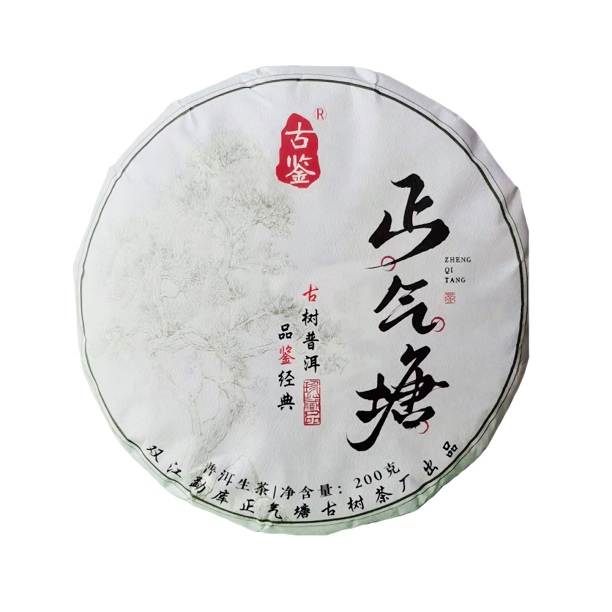 【三周年】那赛村2024年《正气塘古树》生茶-饼-200g-12/14