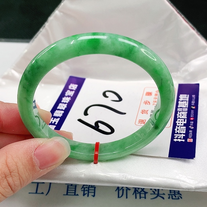 未镶嵌手镯翡翠翡翠