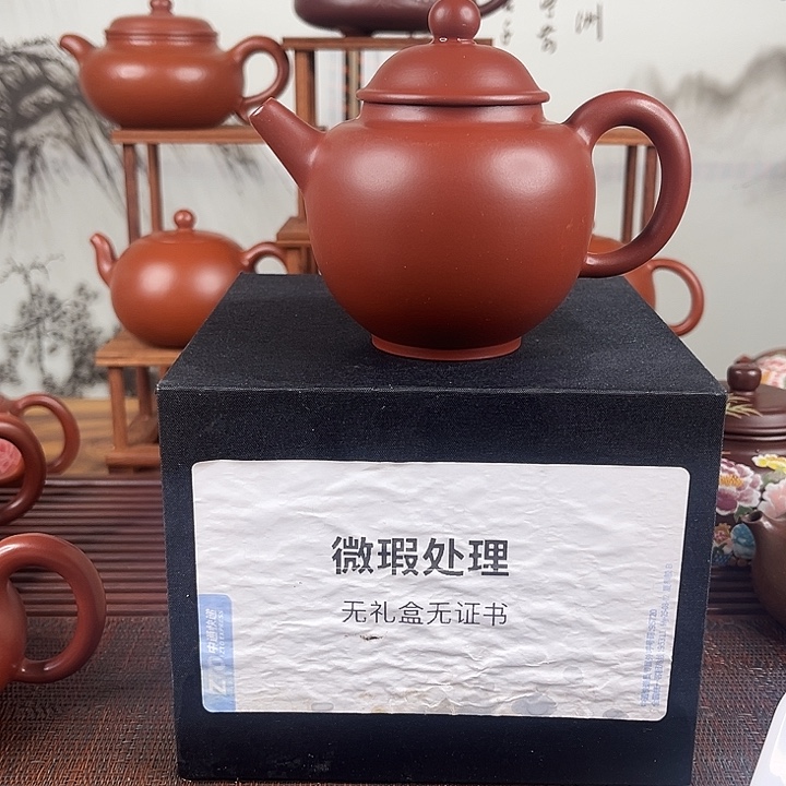 *****茶壶紫砂微瑕处理