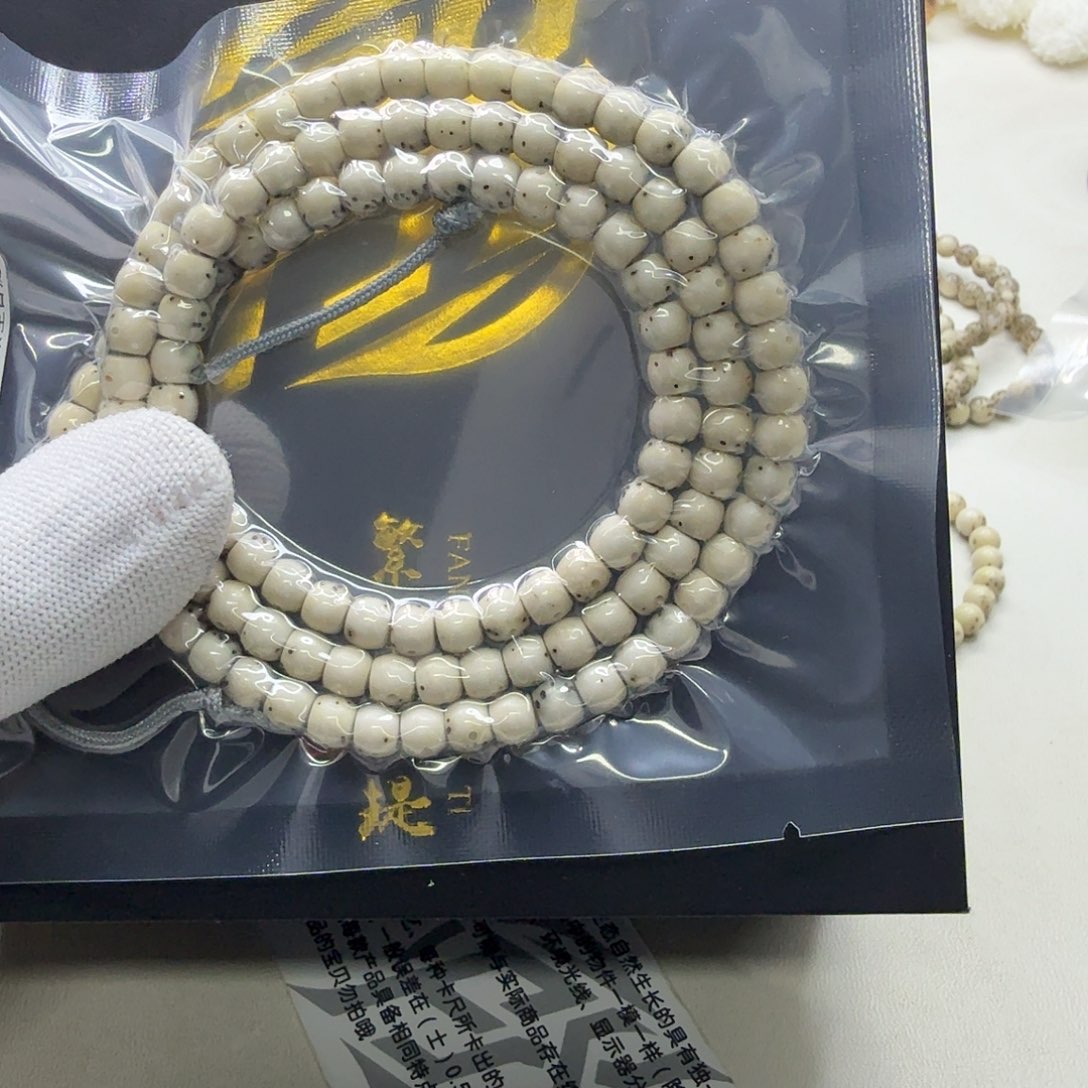 吊坠星月菩提14梵天冰白通体6鼓珠108一物一图