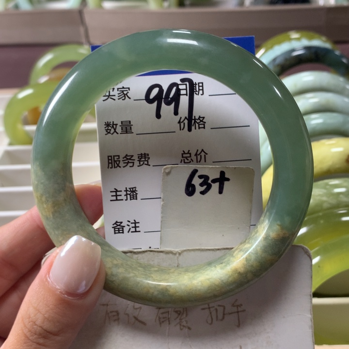 未镶嵌蛇纹石玉手镯997