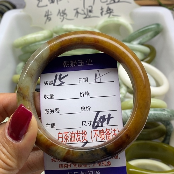 蛇纹石玉手镯未镶嵌