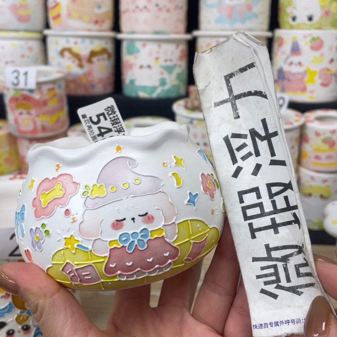 548 小嘟嘟嘟嘟嘟嘟嘟嘟嘟嘟