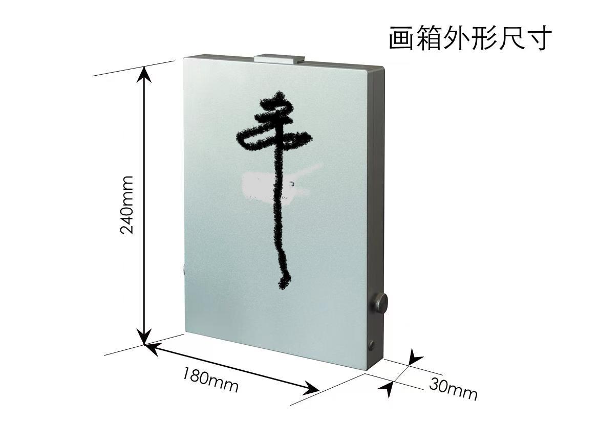 户外写生画箱（不含画架）180*30*240mm
