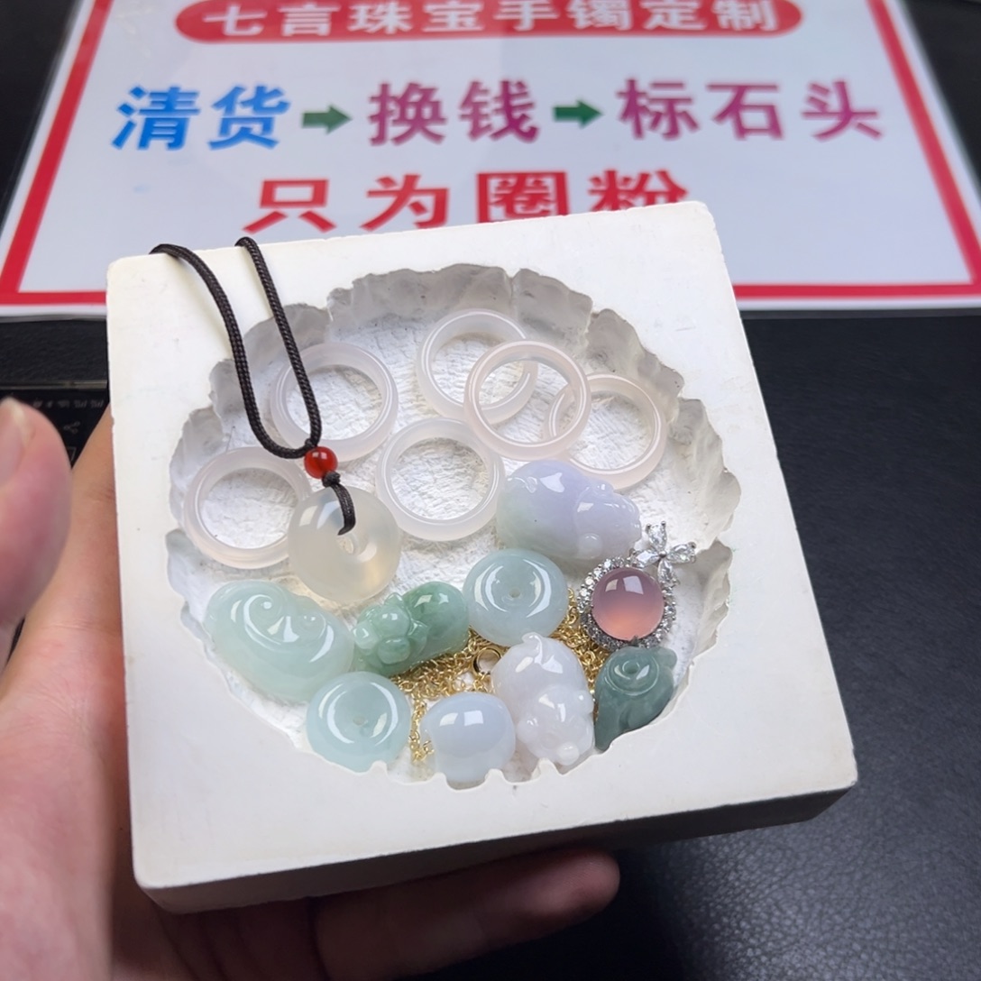 唏***哈玛瑙/玉髓合金颈饰