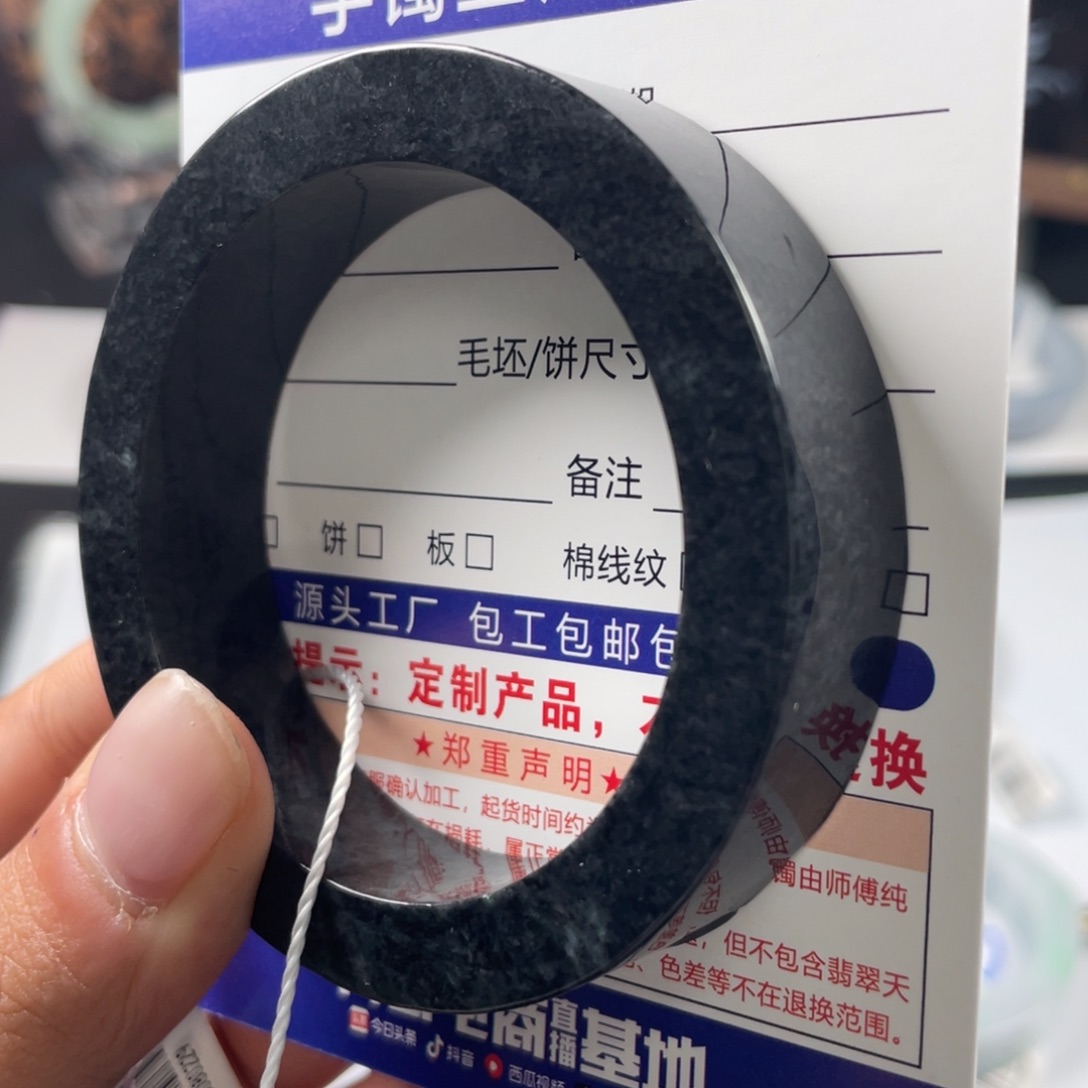 定制翡翠未镶嵌翡翠手镯基地质检发货
