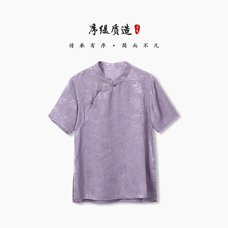 序缇夏季新款复古国风新中式女装桑蚕丝上衣S10-11781