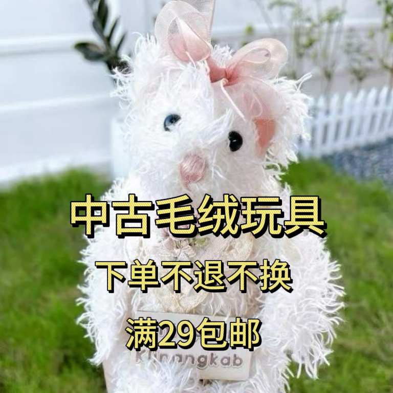 海淘vintage娃娃2-30