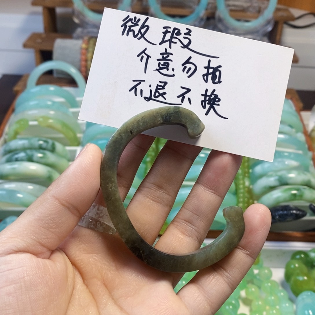 未镶嵌蛇纹石玉手镯