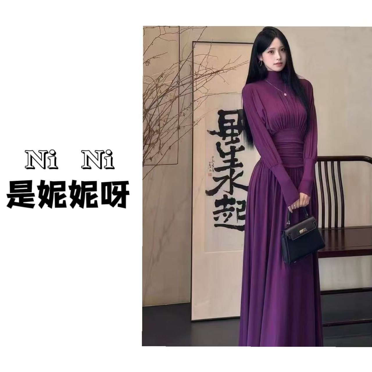 秋季高领蝙蝠袖高腰修身捏褶设计感A摆连衣裙