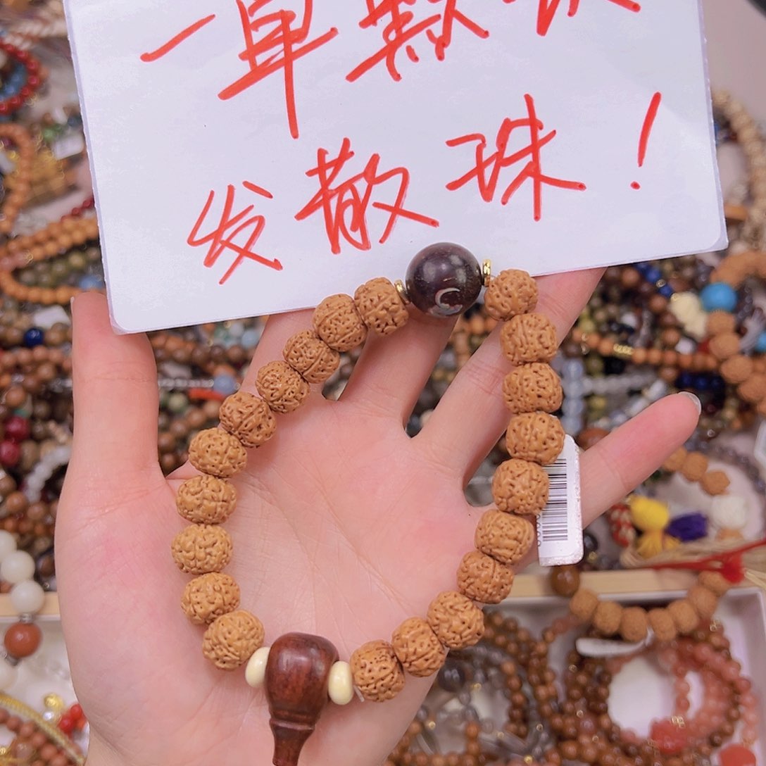 白玉菩提吊坠菩提