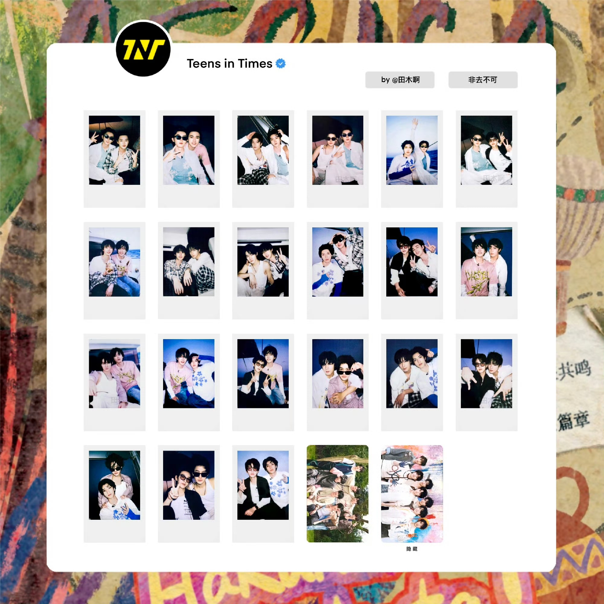 官卡未绑 非去不可双人卡合集默认出厂官瑕