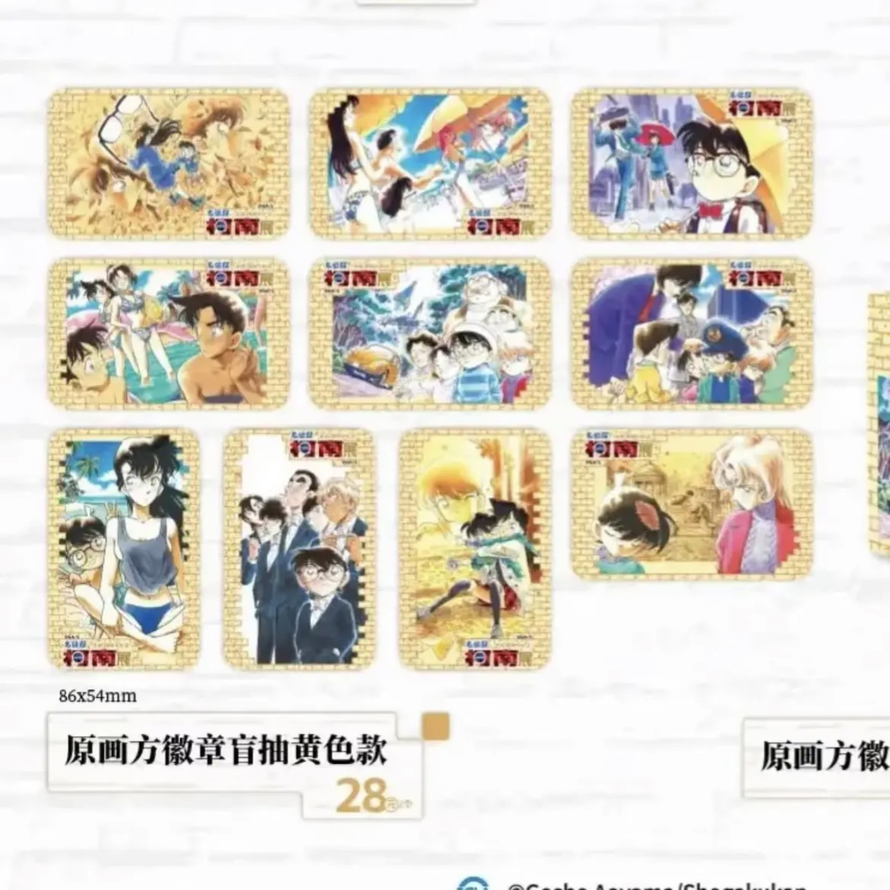 【拆包】名侦探柯南30周年杭州展吧唧（盲盒产品）