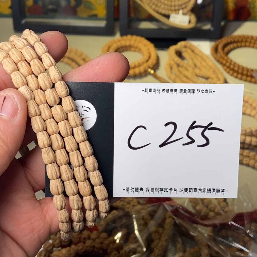 柏香籽/百香籽吊坠