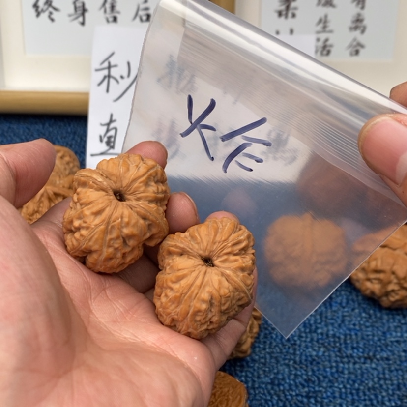 【闪购商品】文玩核桃把件.5335757383,53753