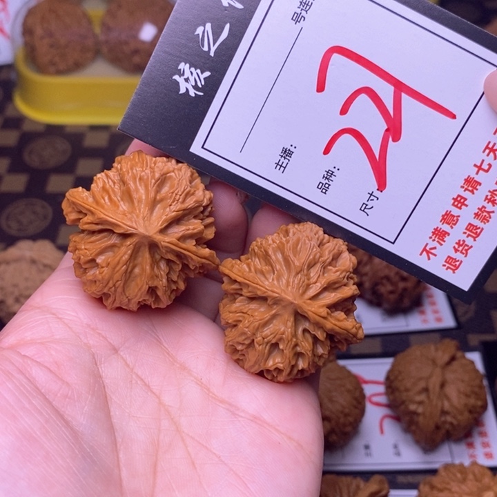 吊坠文玩核桃37苹果园227全