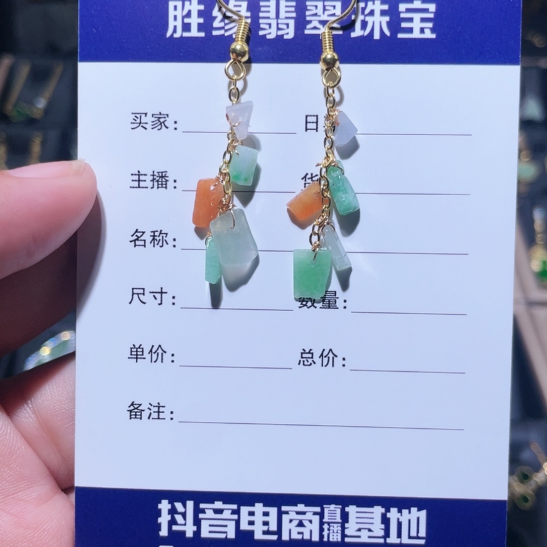 翡翠14K金镶嵌颈饰