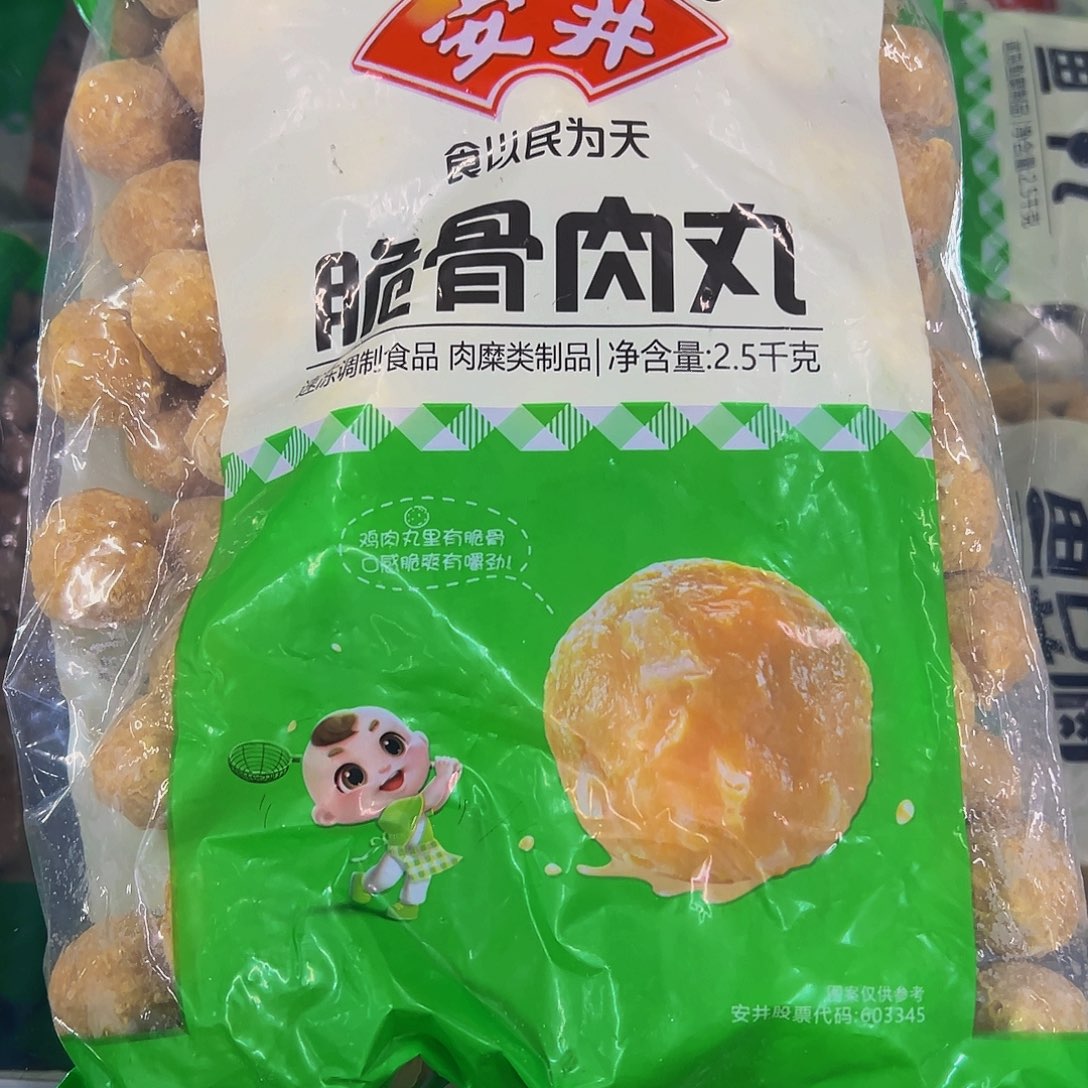 365食用农产品香港特别行政区