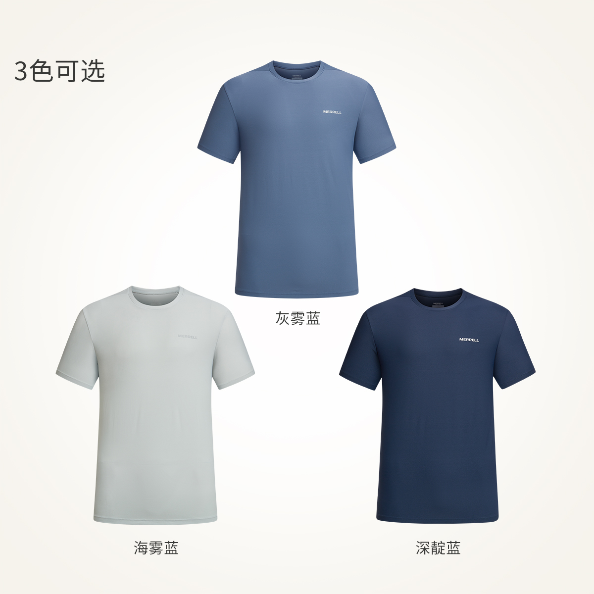  【透气清凉短袖男款】迈乐短袖T恤圆领吸湿速干清凉舒适短袖上衣