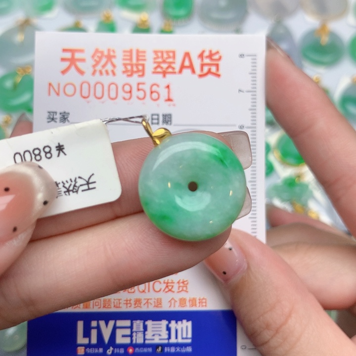翡翠18K金镶嵌颈饰扣