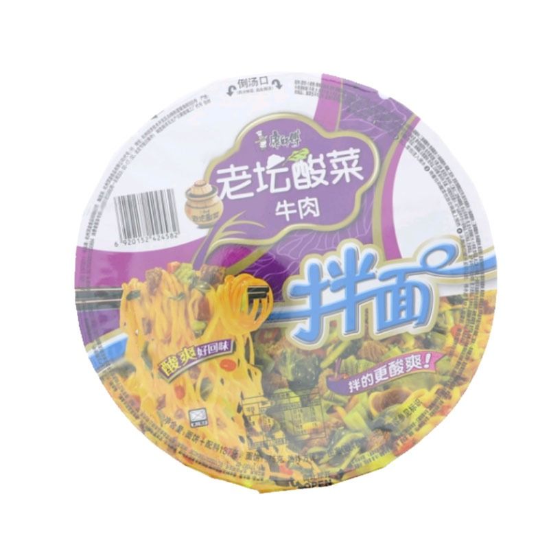 【康师傅】老坛酸菜牛肉面拌面 146g/桶