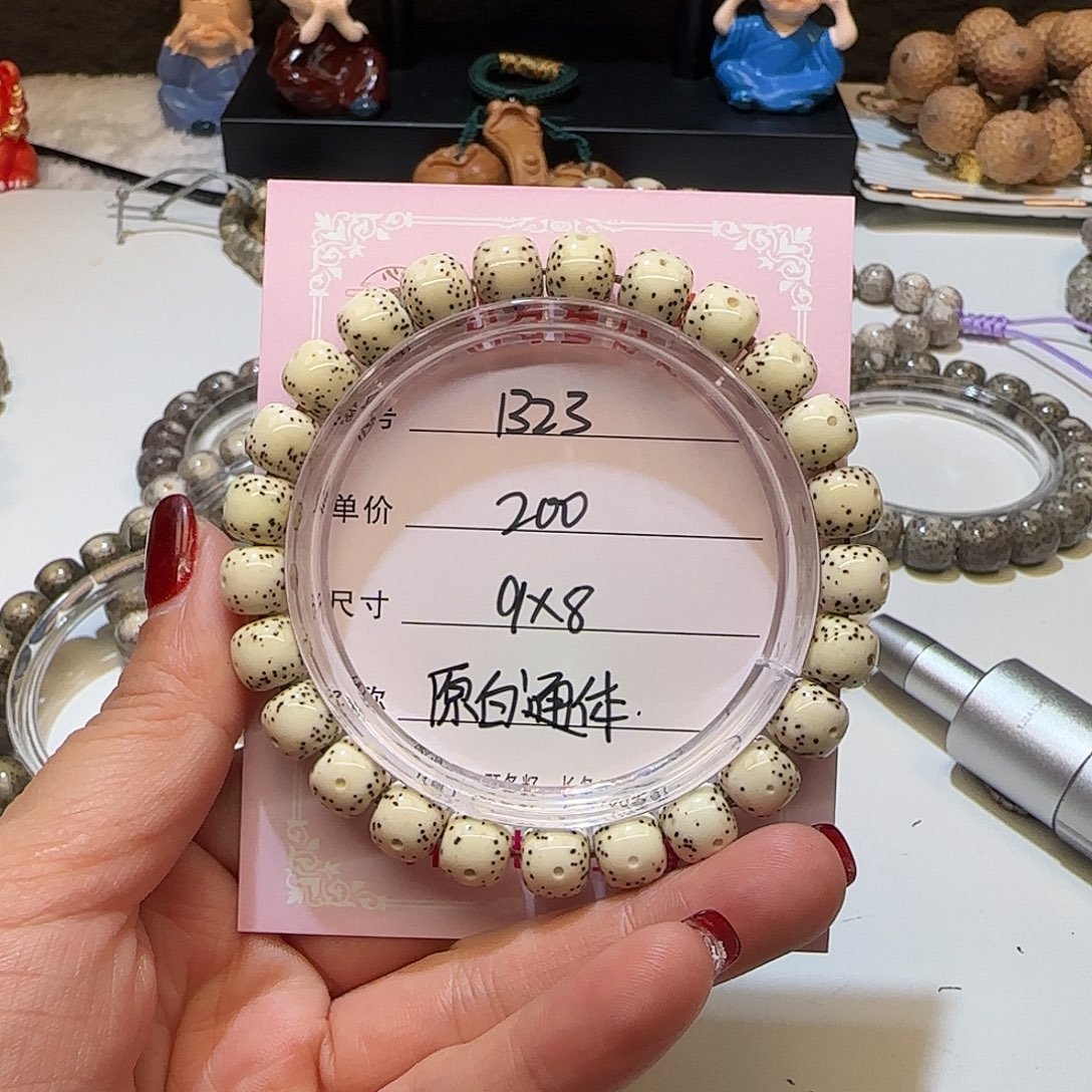 #****#心月星月菩提一号B23