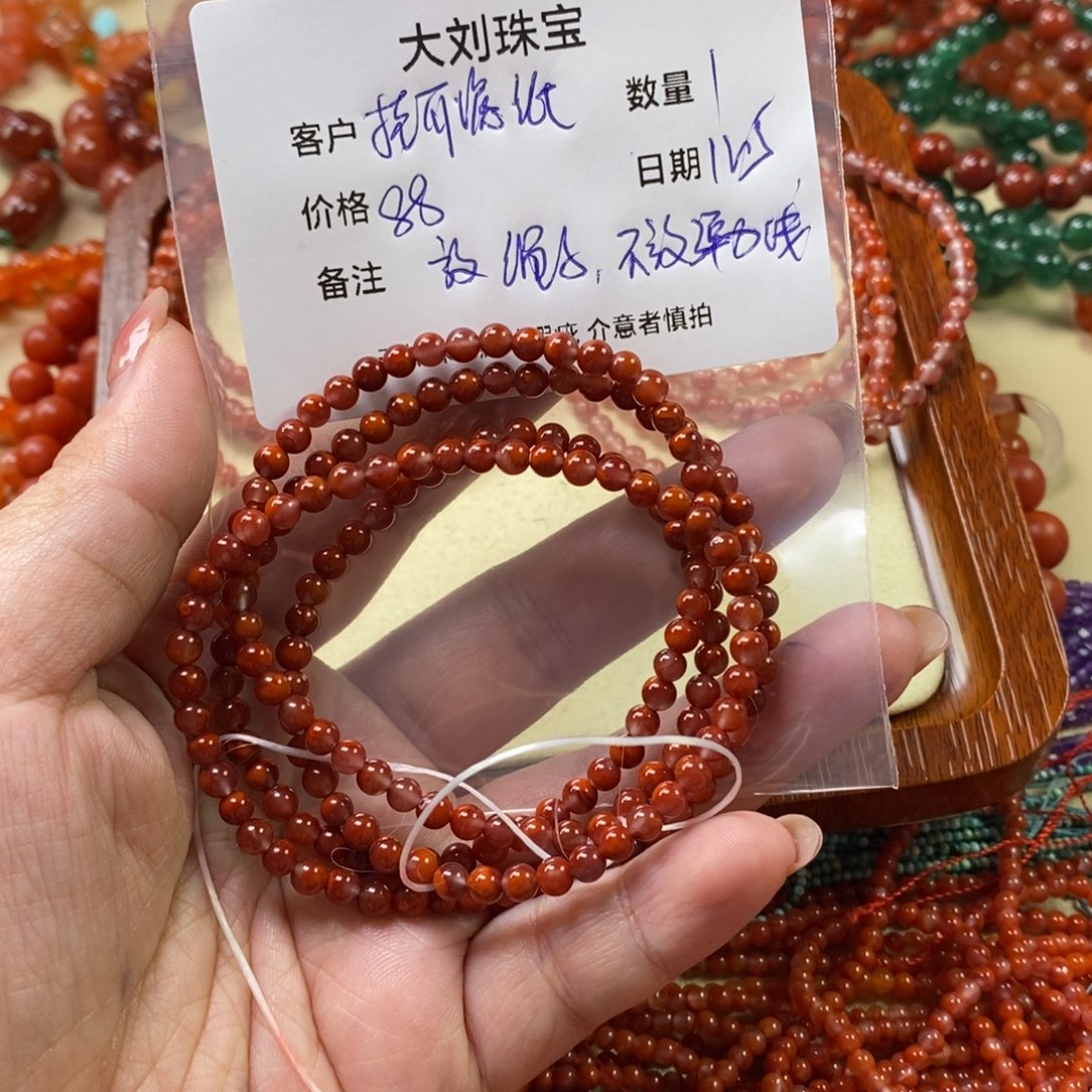 挂***纸南红玛瑙未镶嵌手链