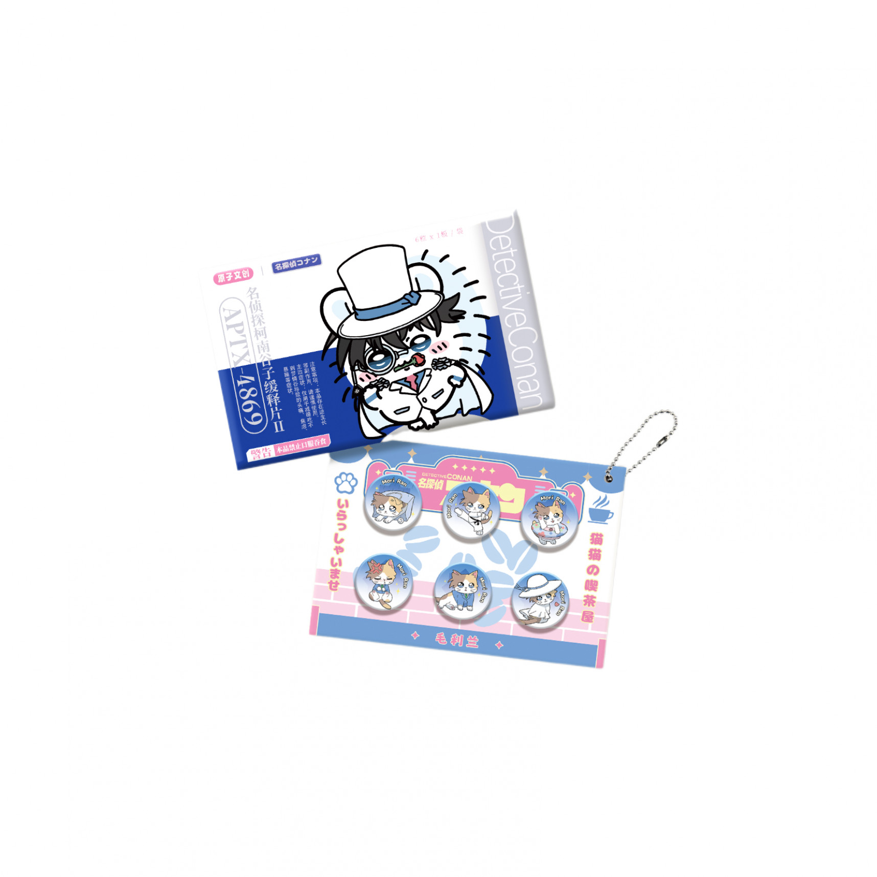 【超超】名侦探柯南【原子文创mini吧唧二弹】同人二创盲盒