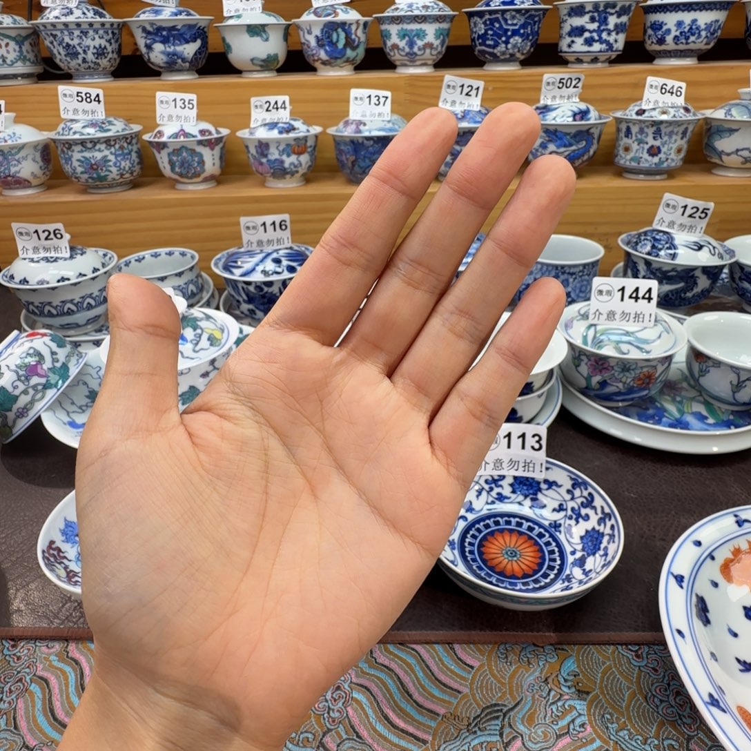 迷***微瑕景德镇陶瓷杯子