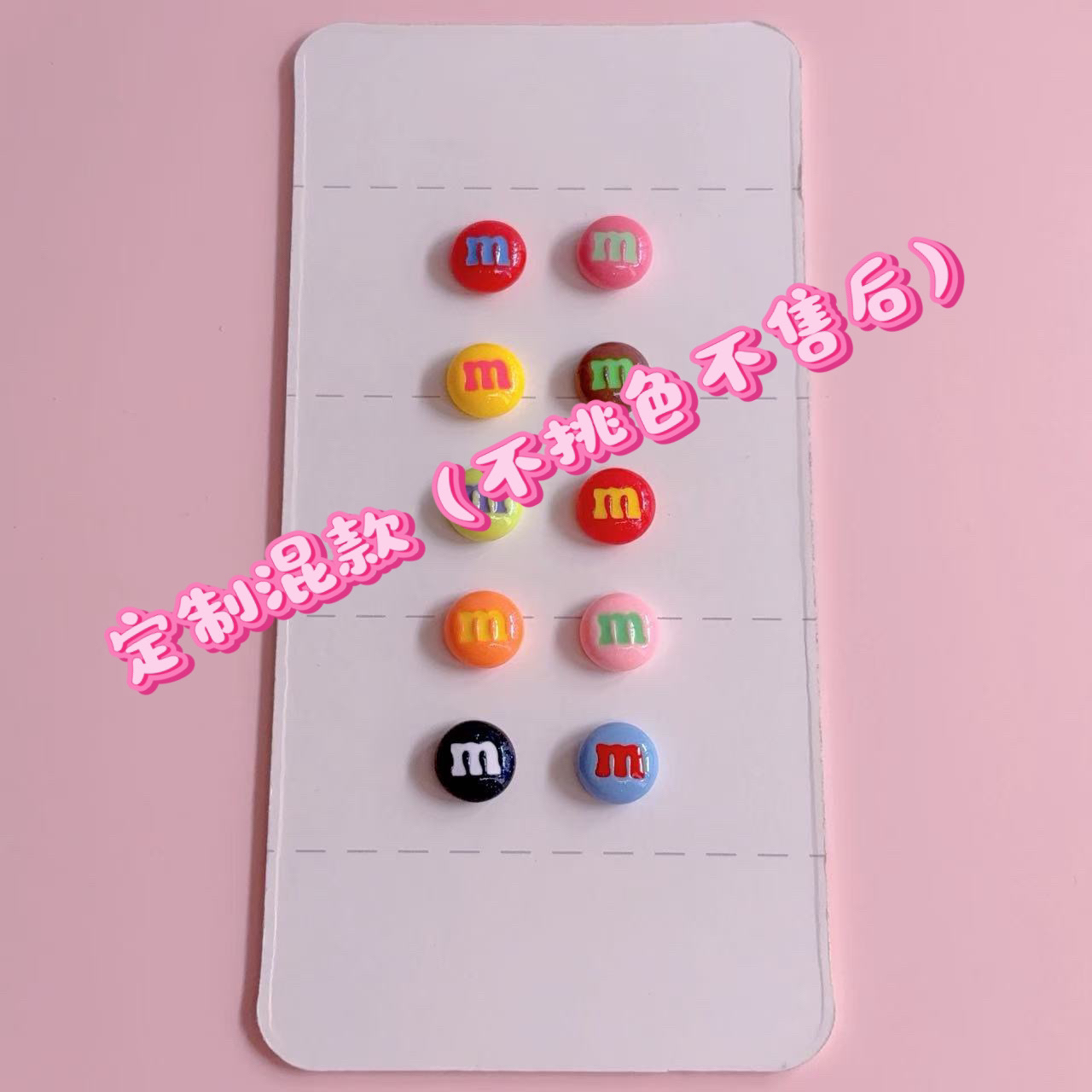 A3～想念diy混款树脂配件（30包邮）