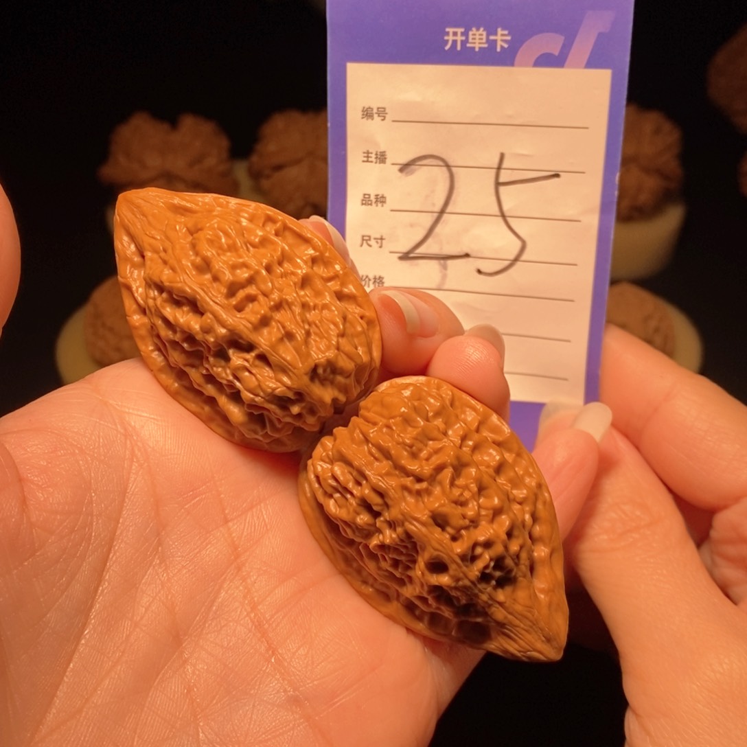 文玩核桃把件野生鸡心34左右 偏远地区不发货