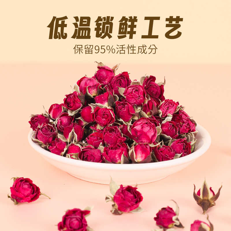 金边玫瑰花茶正宗重瓣红玫瑰 