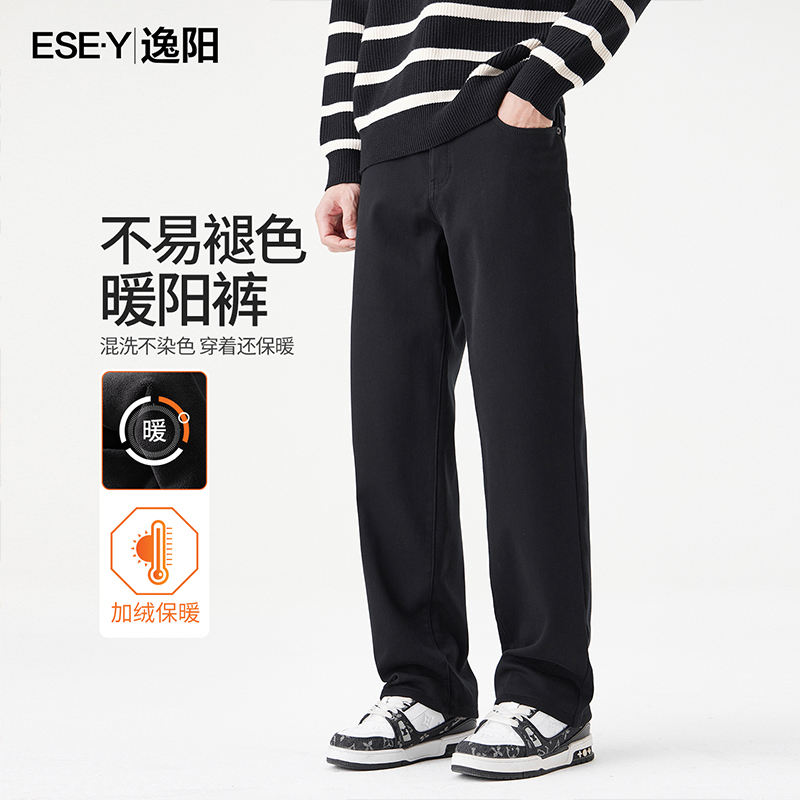 逸阳2025年冬季新款不易掉色加绒加厚牛仔裤男弹力百搭裤子2188