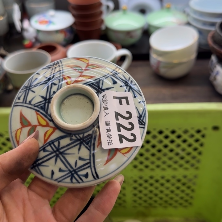 艳***天瓷片一物一拍感谢支持