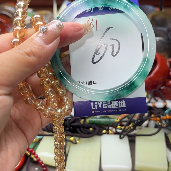 石英质玉手镯未镶嵌