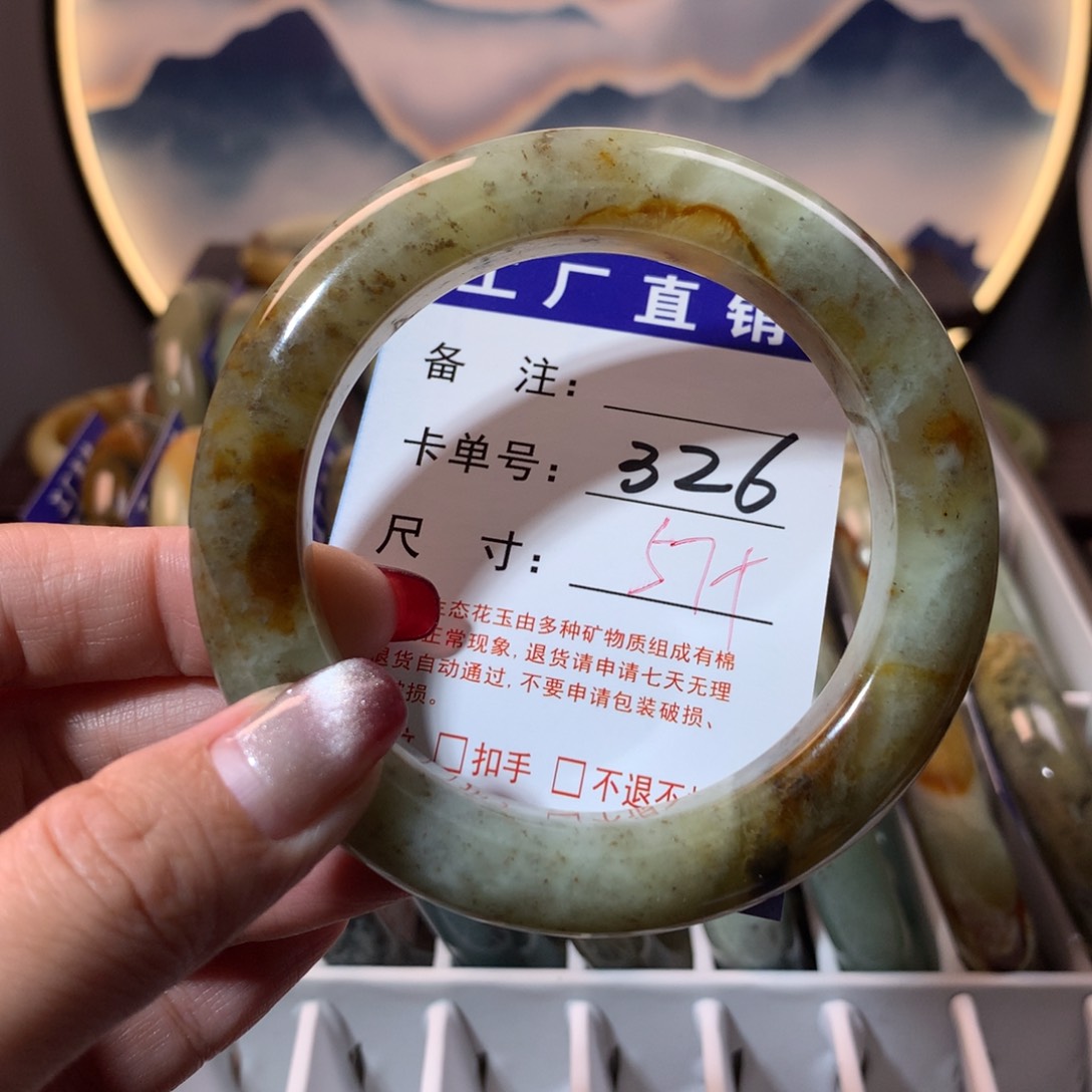 【闪购商品】蛇纹石玉手镯未镶嵌