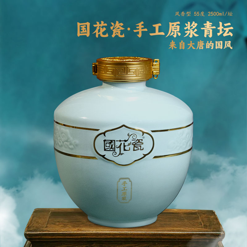 国花瓷【品牌直营】国花瓷55度凤香型白酒坛子酒手工原浆典藏送礼