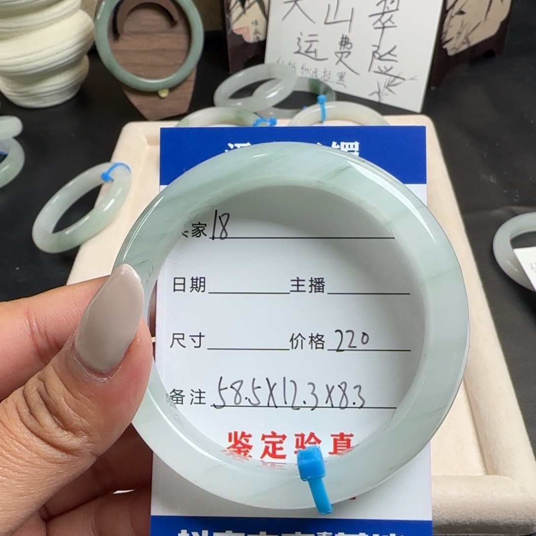 蓝***云石英质玉未镶嵌手镯18