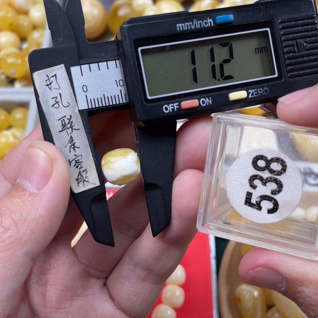 蜜蜡珠宝奇石未镶嵌