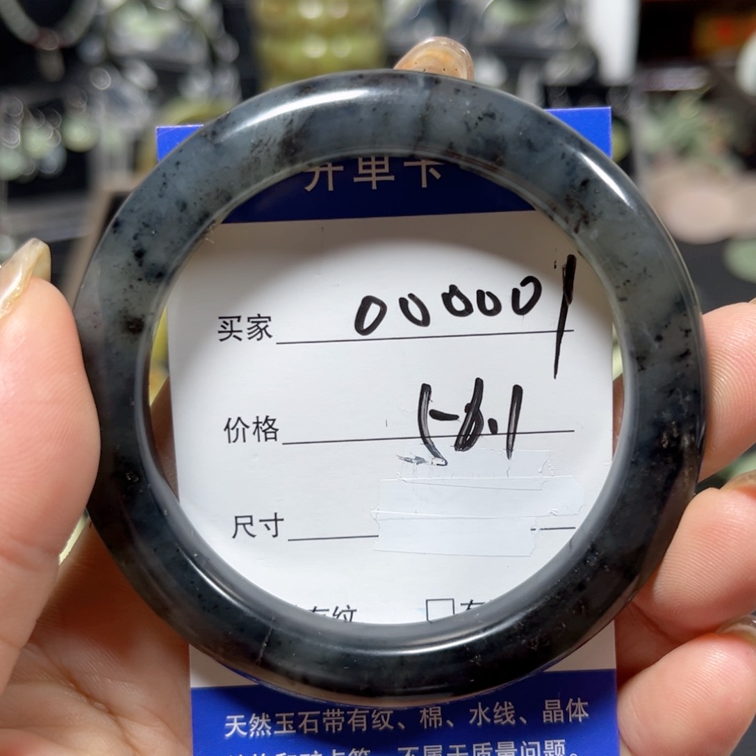 未镶嵌蛇纹石玉手镯初*