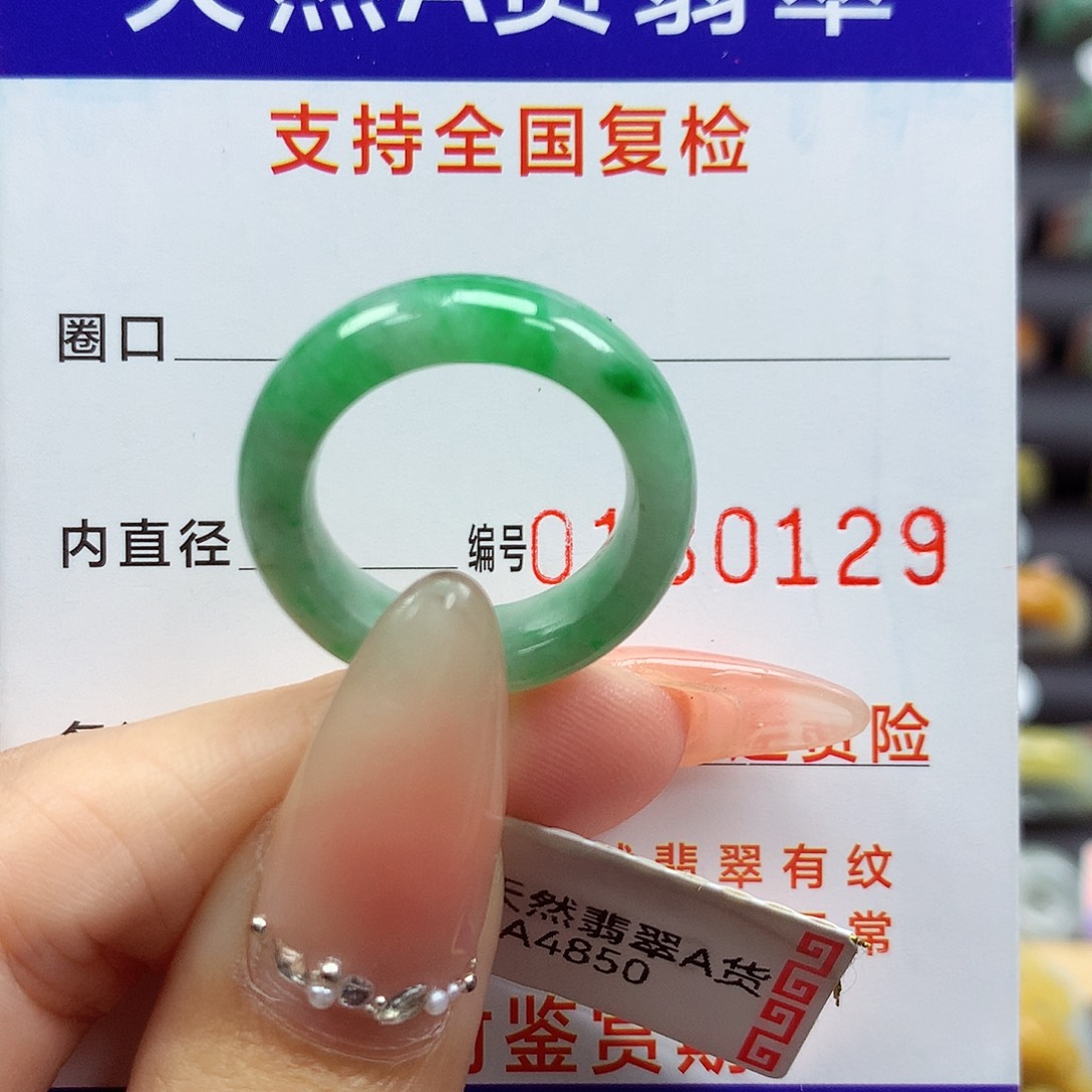 翡翠戒指未镶嵌13号