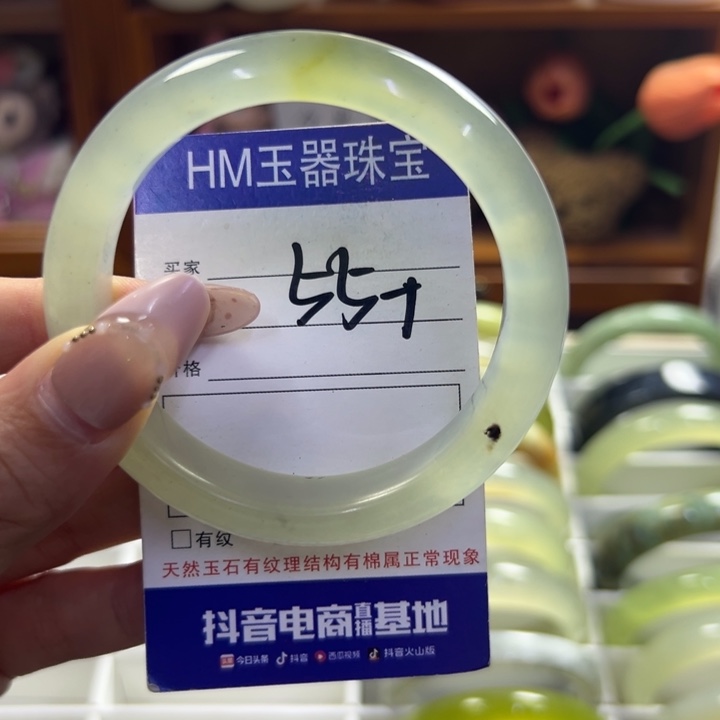 蛇纹石玉未镶嵌手镯956