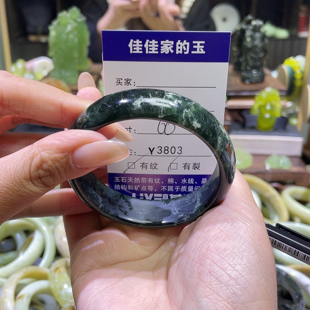蛇纹石玉未镶嵌手镯3803