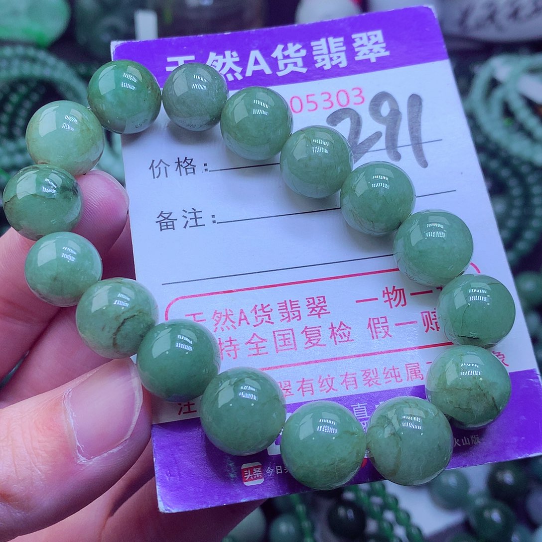 翡翠毛衣链未镶嵌