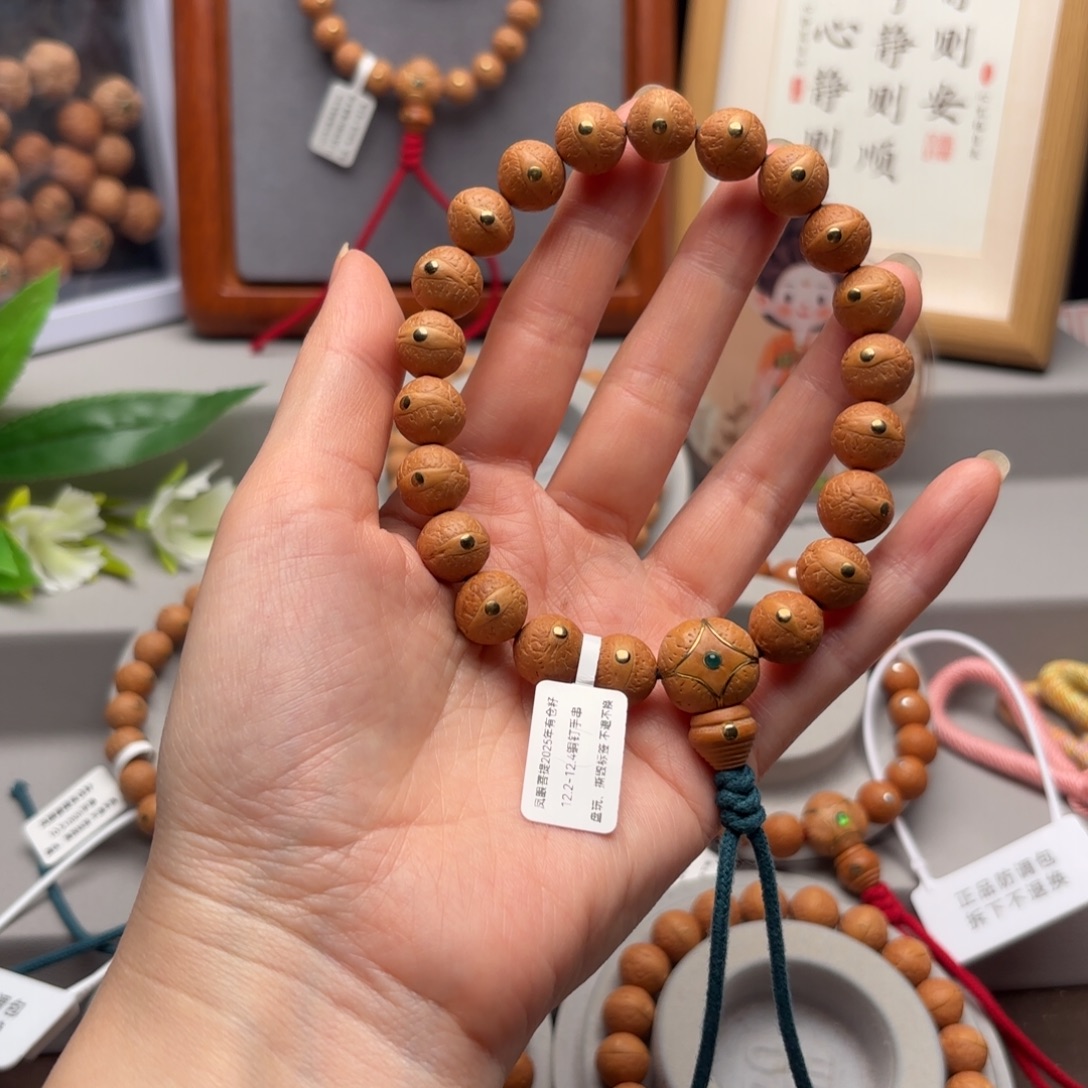 吊坠凤眼菩提12.2-12.4铜钉手串