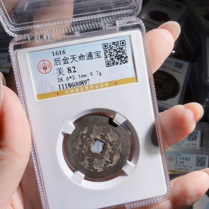 铜Zx历朝历代。天命897