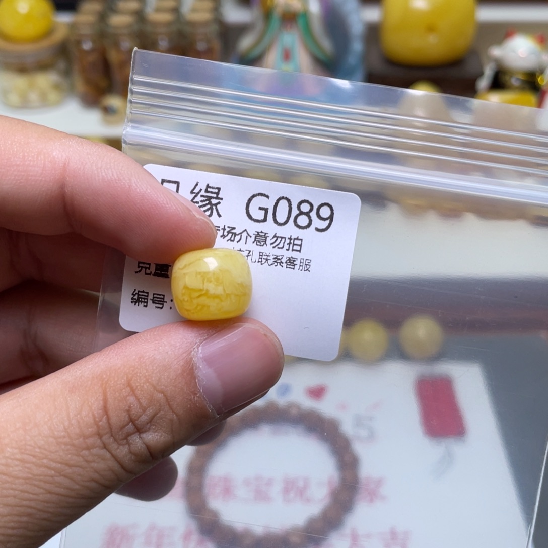 琥珀珠宝奇石未镶嵌