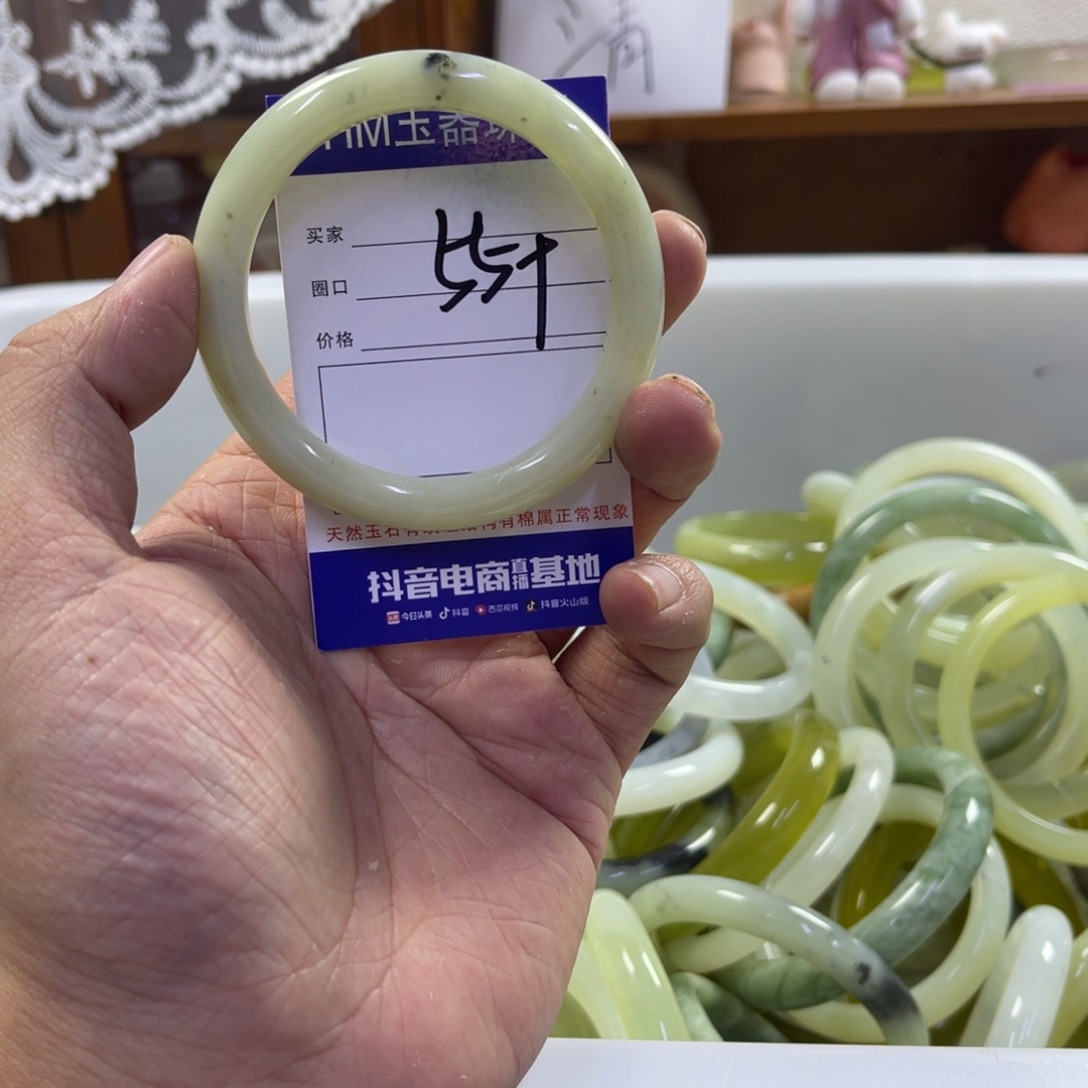 蛇纹石玉未镶嵌手镯243