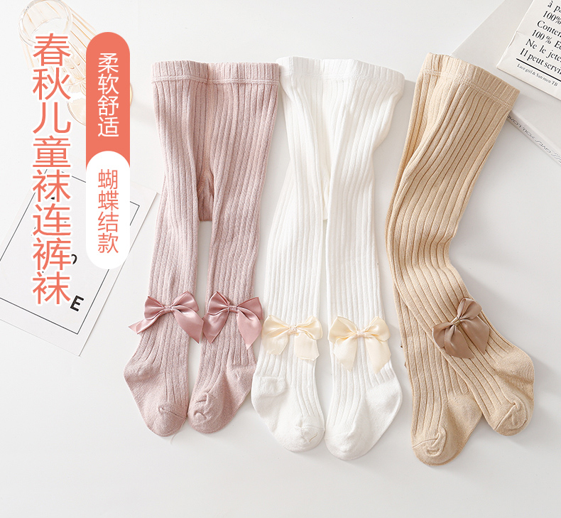 婴儿连裤袜白色春秋薄款棉质打底裤女宝宝长筒袜大pp可爱连体袜