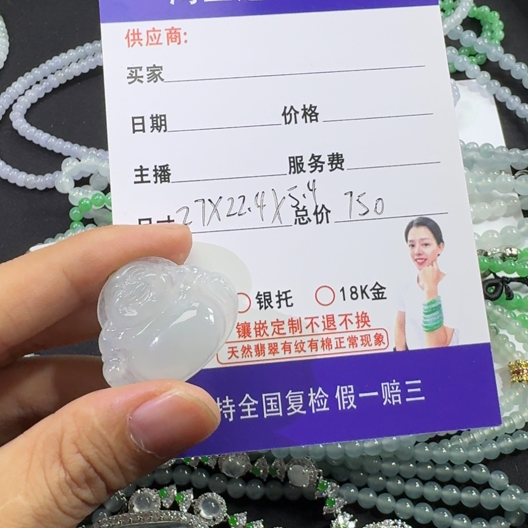 哈***^定制翡翠未镶嵌翡翠